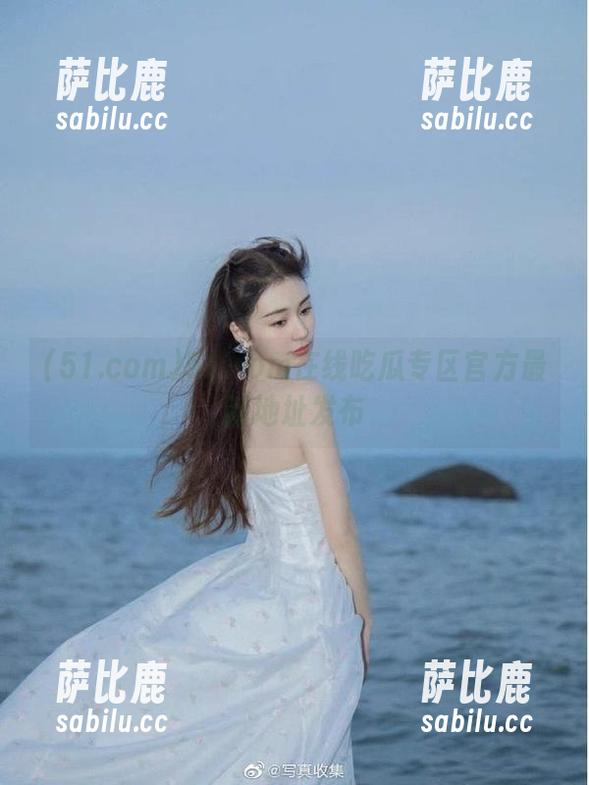 51.com在线吃瓜专区官方最新地址发布