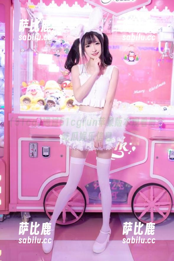 51cg 通过51cgfun苹果版本观看最全吃瓜娱乐信息