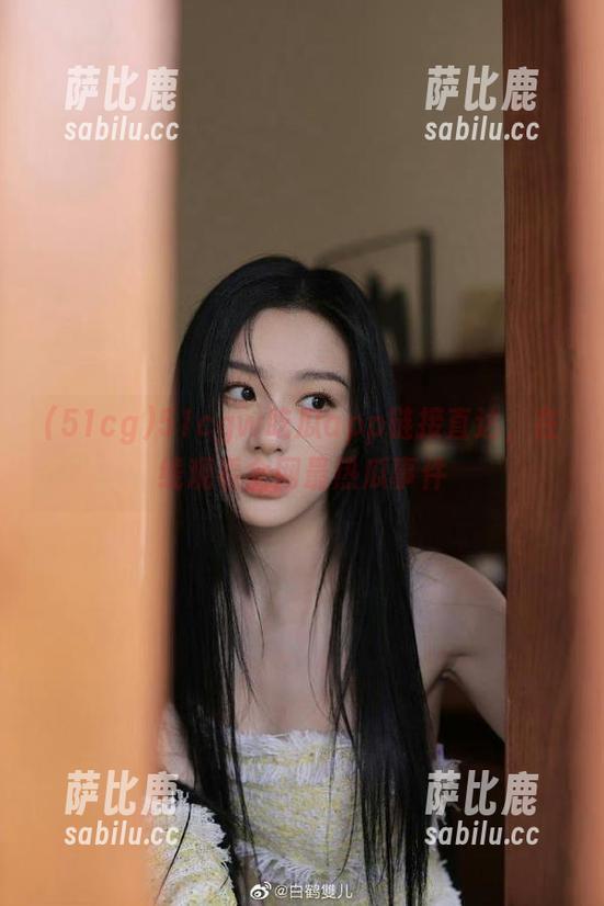51cg 51cgw吃瓜app链接直达,在线观看全网最热瓜事件