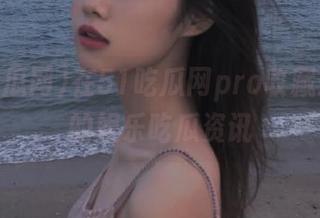在51吃瓜网pro收藏最火爆的娱乐吃瓜资讯