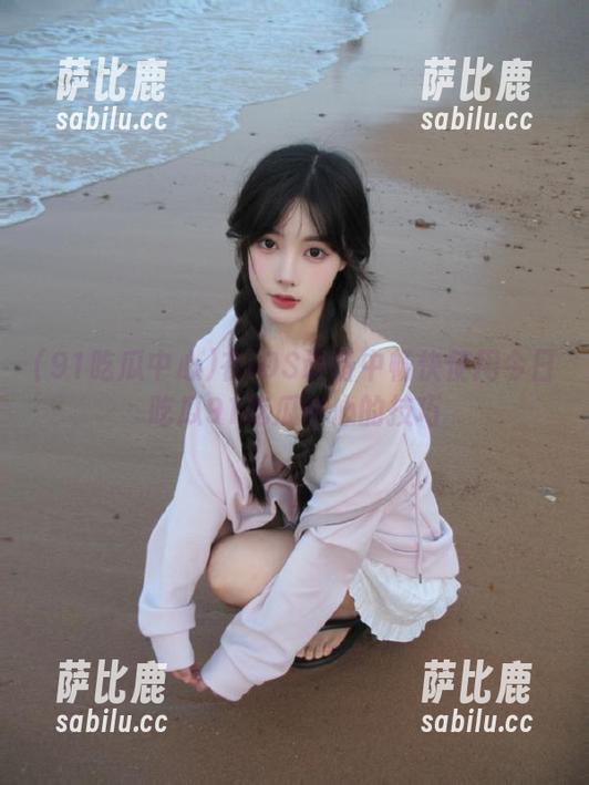 在iOS设备中畅快使用今日吃瓜91吃瓜中心的技巧