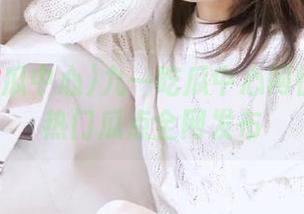 九一吃瓜中心网快速更新热门瓜点全网发布