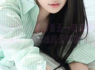 女生必看五一吃瓜网站官网入口，ios线路无忧浏览