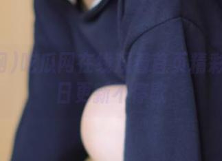 吃瓜网在线观看首页精彩内容每日更新不停歇