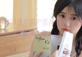最新国产黑料在线网址推荐，带你深入吃瓜现场