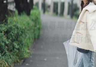 想知道扒哥黑料是怎么扒出来并发布的吗？我来告诉你