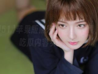苹果版黑料51免费下载，独家吃瓜内容实时推送