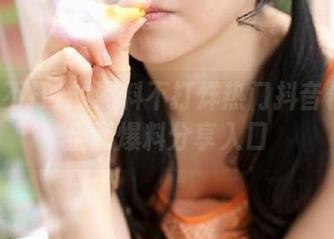 黑料不打烊热门抖音传送门全网爆料分享入口