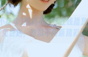 黑料不打烊在线播放网页直达入口免费送，吃瓜不间断精彩不断呈现
