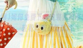 如何免费下载安装黑料网51App，轻松获取最新瓜料
